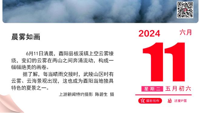 今日太阳对阵国王 奥科吉因臀部伤势缺阵